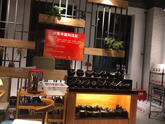 -贰重天冰煮羊自助火锅(东坝店)