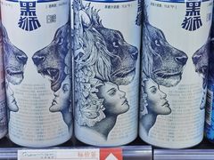 -长申超市(美食城店)