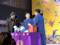 -德云社三庆园