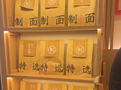 -味千拉面(广州白云机场T1西二店)