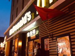 -麦当劳(大栅栏店)