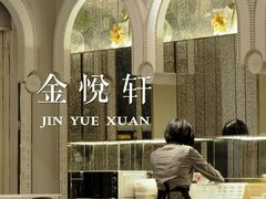 大堂-金悦轩海鲜城(渔人码头店)