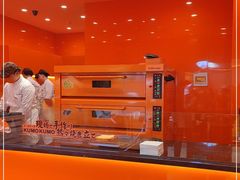 -KUMO KUMO(南通首店)