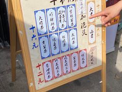 -吉友粥底火锅(方斜路店)