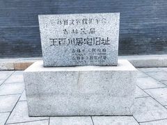 -北山公园