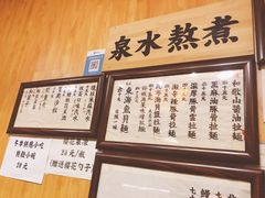 -老龙亭拉面店