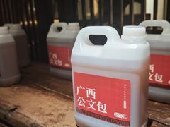 -瑶王府·广西菜(金阳路店)