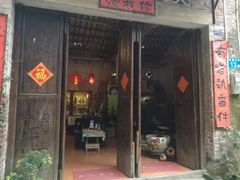 -小洲村
