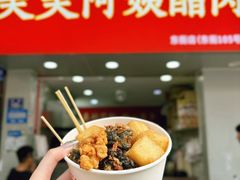-美美阿姨醋肉(县后路店)