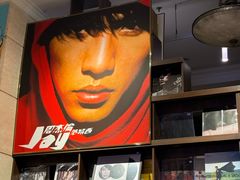 -小宋CD店铺(江汉路店)