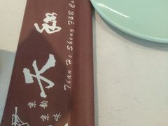 -天和晟烤鸭店(玉泉西街店)