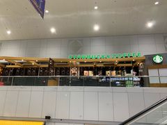 -星巴克(福州长乐机场分店)
