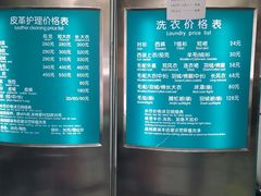 -福奈特洗衣(北京市鑫华鑫星商场店)