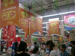 -大润发(花雨店)