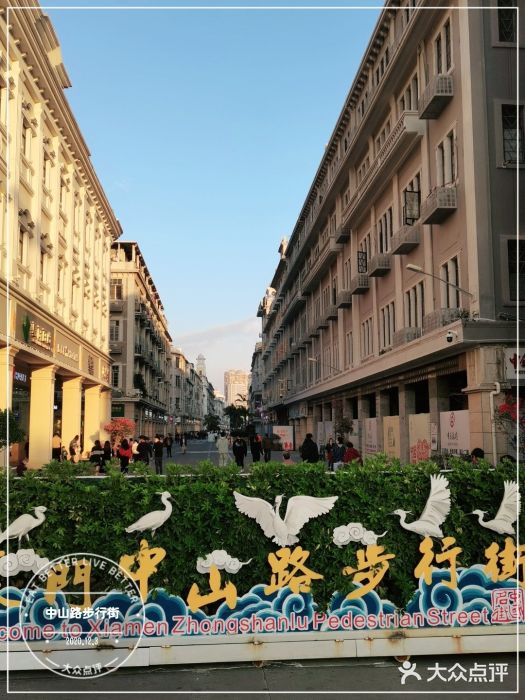中山路步行街图片
