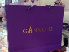-GANSO元祖食品(金菊路店)