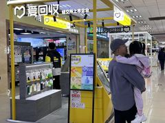-京粮广场