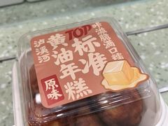 -泸溪河桃酥(西直门凯德店)