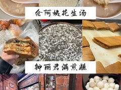 -中山路步行街