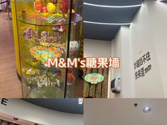 -m豆巧克力世界(上海世茂广场店)