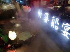 -乌记大厨餐厅