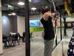 -無弓射箭俱乐部(领展中心城店)