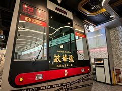 -敏华冰厅(平安金融中心店)