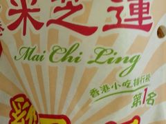-美芝莲(东方宝泰店)