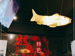 -撒椒小酒馆馆池袋店