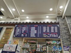 菜单-豫掌柜饸饹面·烩面(秀沿路店)