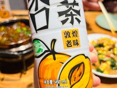 -小杨烤肉(朱雀店)