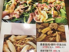 -阿多私房菜(顺德店)