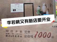 -永旺梦乐城(金银潭店)