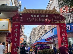 -东川新街市(东川市场店)