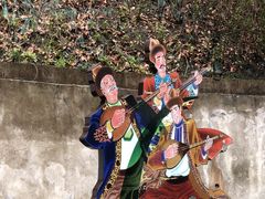 -新疆杭州疗养院·富春山庄