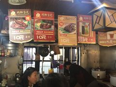 -鸡脚旮旯平江路店