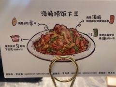 -前海沿·青岛菜(乐客城店)