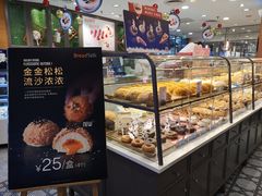 -面包新语(国瑞店)