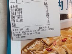 -芳满庭粤菜餐厅(丹阳吾悦店)