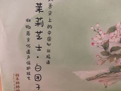-祥禾饽饽铺·中式糕点(天津河东美福园店)