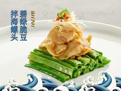 碧绿脆豆海螺头-江海肥牛(桃园南路店)