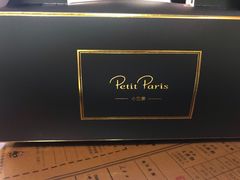 -PETIT PARIS 小巴黎(花园道店)