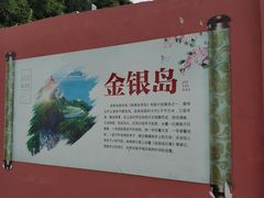 -闽粤南澳总镇府