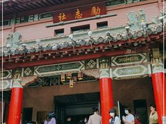 -南京钟山宾馆(江苏省会议中心)