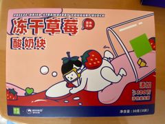 -奈雪的茶(石家庄万象城店)