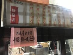 -京天红酒家(虎坊路店)