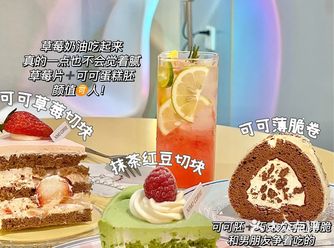 超隐蔽奶油系甜品店奶呼呼的超治愈！！