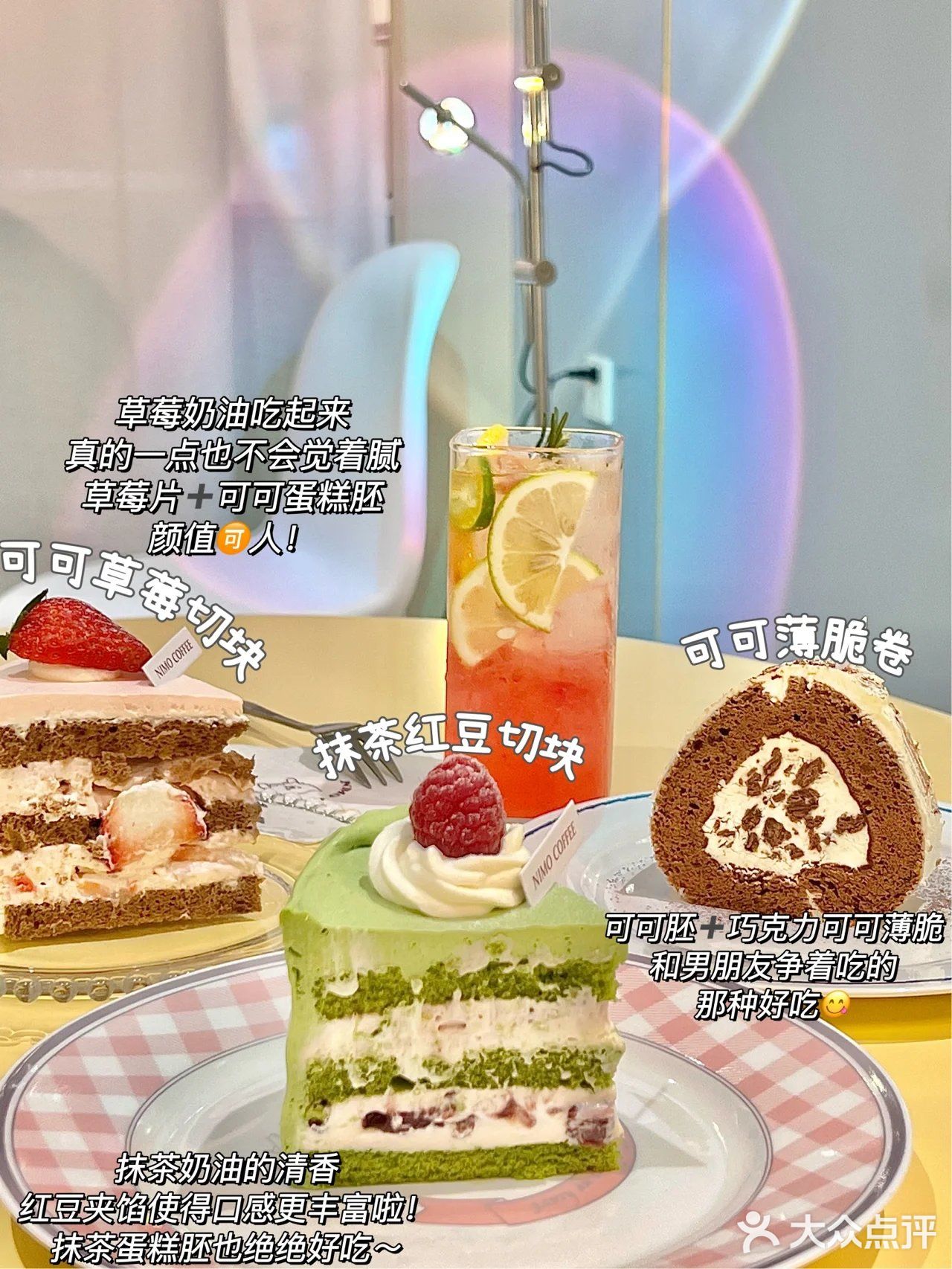 超隐蔽奶油系甜品店🍰奶呼呼的超治愈！！