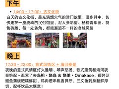 -必点海鲜·海肠捞饭·鲅鱼水饺(滨江道店)