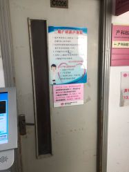-北京妇产医院(东院)